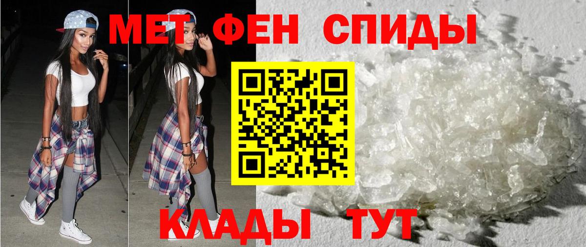 АМФЕТАМИН  Вход с VPN  Соль-Илецк  АМФ  Амфетамин VHQ 