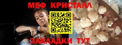 ешки Ливны