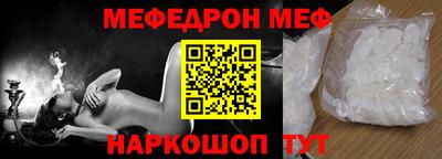ешки Ливны