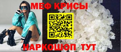 мефедрон мука Лесосибирск