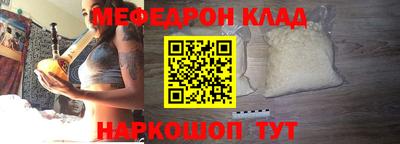 ешки Ливны