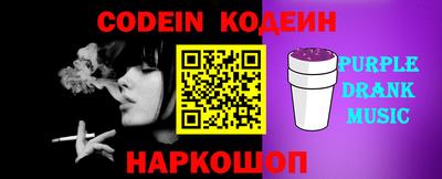 ешки Ливны