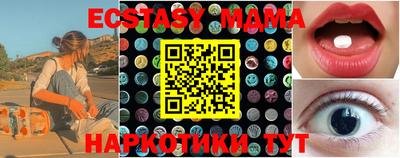 мефедрон мука Лесосибирск