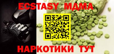 ешки Ливны