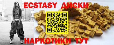мефедрон мука Лесосибирск