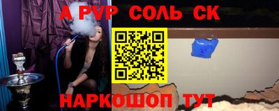 ешки Ливны