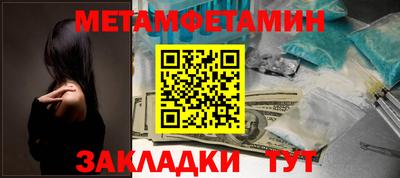 мефедрон мука Лесосибирск