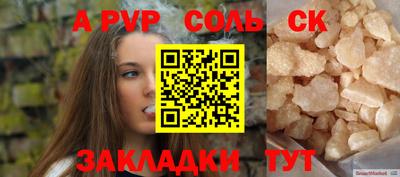 ешки Ливны