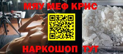 ешки Ливны