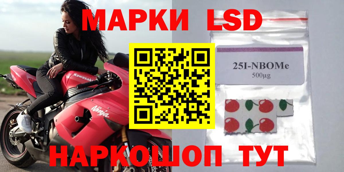 LSD-25 экстази ecstasy Соль-Илецк