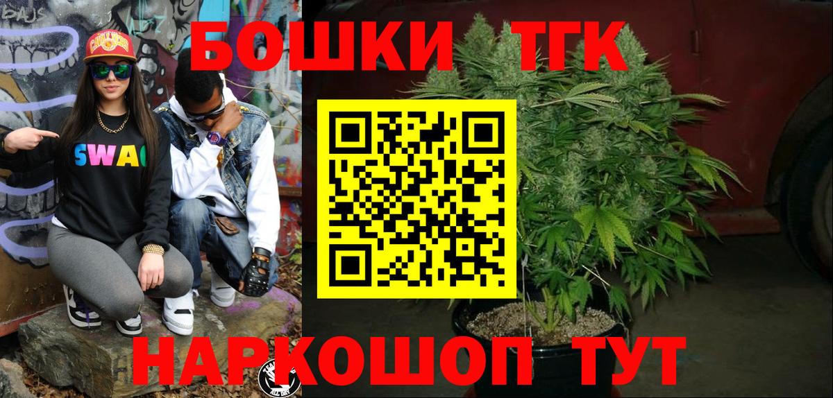 Канабис конопля  МАРИХУАНА THC 21%  Соль-Илецк  Вход с VPN  Канабис SATIVA & INDICA 